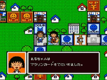 Chibi Maruko-chan - Wakuwaku Shopping (Japan) screen shot game playing